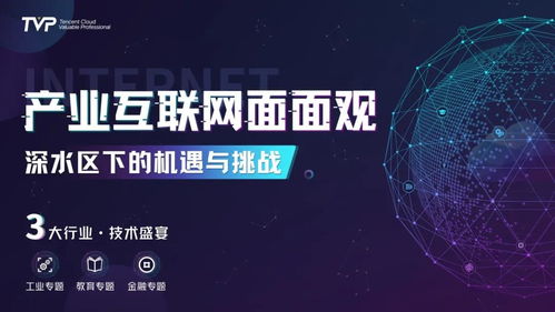 AI與大數(shù)據(jù)驅(qū)動(dòng)下工業(yè)互聯(lián)網(wǎng)的新場(chǎng)景探索與數(shù)據(jù)服務(wù)變革