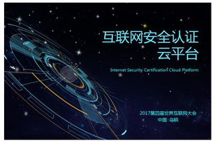 浙江葫蘆娃網(wǎng)絡技術榮獲國家高新技術企業(yè)認定，深耕互聯(lián)網(wǎng)安全服務領域
